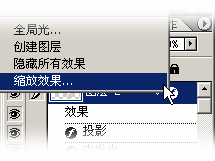 图16：PS制作晶莹润泽珍珠