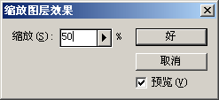 图17：PS制作晶莹润泽珍珠