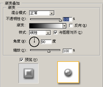 图12：PS制作晶莹润泽珍珠