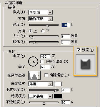 图6：PS制作晶莹润泽珍珠