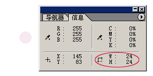 图2：PS制作晶莹润泽珍珠