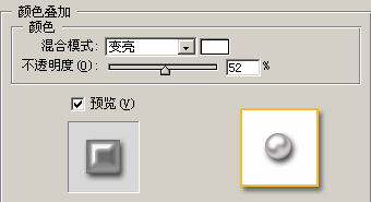 图10：PS制作晶莹润泽珍珠