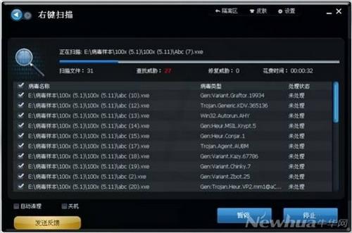 图12：Advanced SystemCare体验