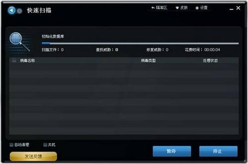 图8：Advanced SystemCare体验