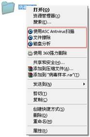 图11：Advanced SystemCare体验