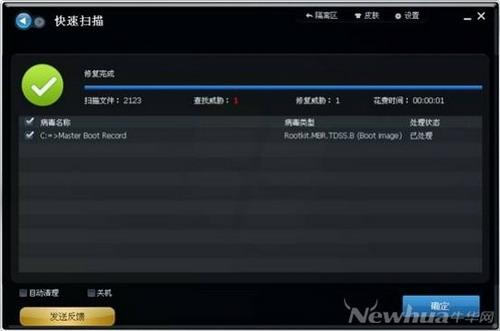 图10：Advanced SystemCare体验