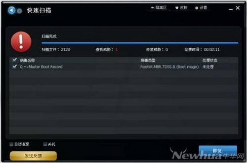图9：Advanced SystemCare体验