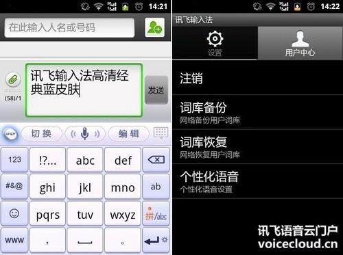 用户中心