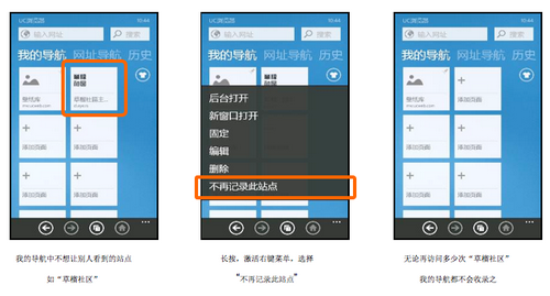 全新功能优化带来更加舒畅的浏览体验