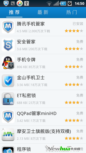 新分类将按场景式划分，更加的细致