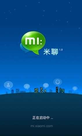 米聊 4.0.1 for iPhone