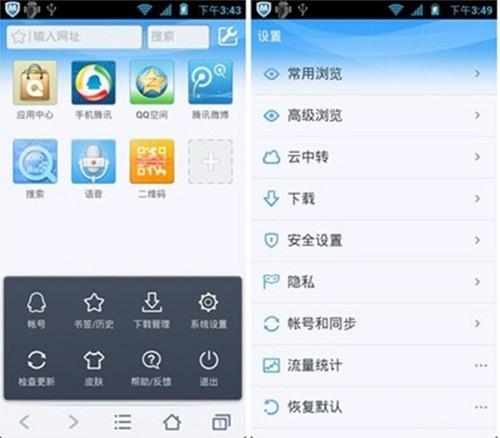 全新UI设计，更轻更快