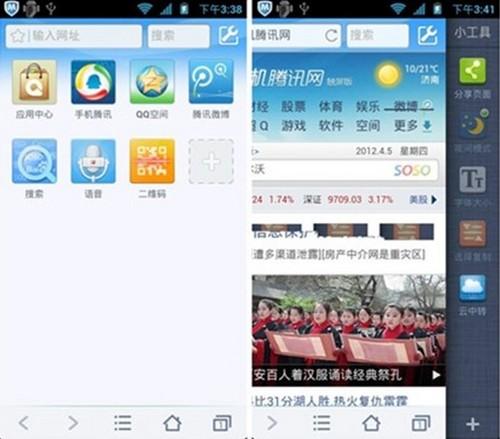 强大的WebAPP应用中心和侧边栏小工具设计