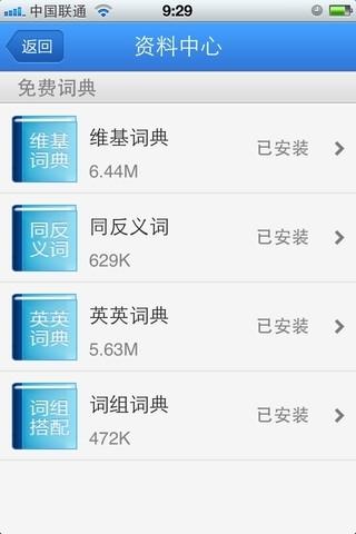资讯中心