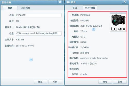 图02 美图看看图片信息栏