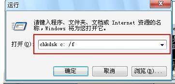 打开命令提示符