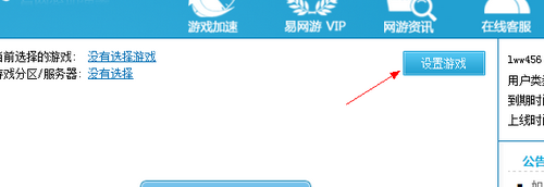 设置星空综合app官网登录入口
