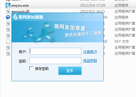 登陆界面