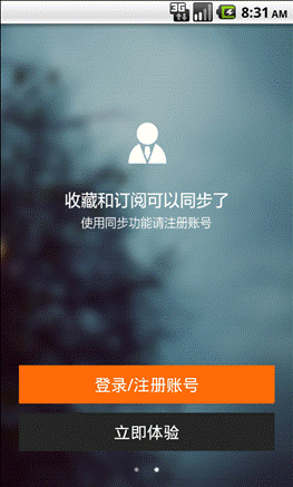 启动界面的秘密