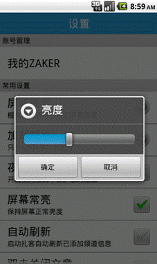 轻松愉悦的阅读体验