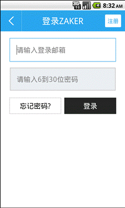 个性定制同步云端