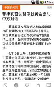 轻松愉悦的阅读体验