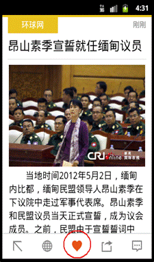 个性定制同步云端