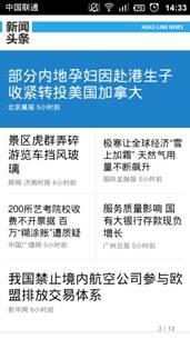 轻松愉悦的阅读体验