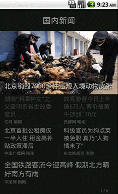 轻松愉悦的阅读体验
