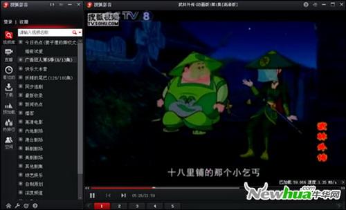影片播放