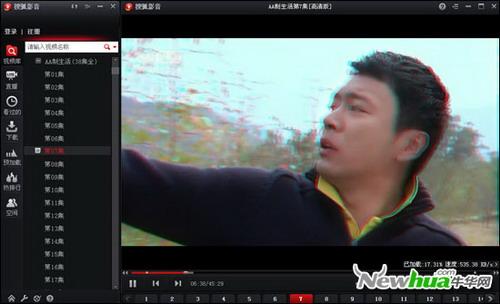 3D播放效果
