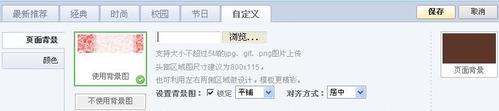 点击【保存】，大功告成