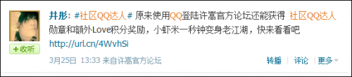 站长自行设定分享内容