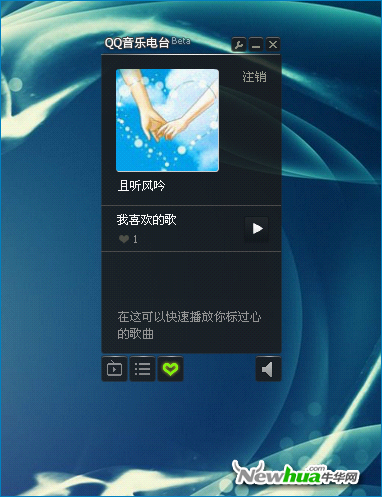 图：7 QQ音乐电台随机播放我喜欢的歌功能