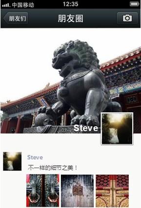 “好摄客”用照片说话