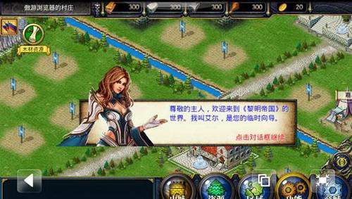 在傲游手机星空综合app官网登录入口中玩星空综合app官网登录入口