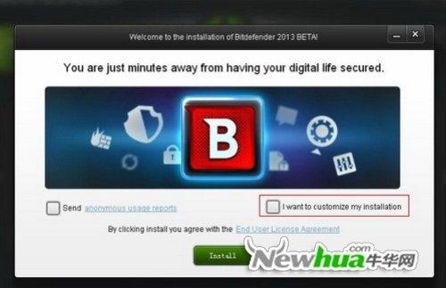 图5：Bitdefender 2013试用