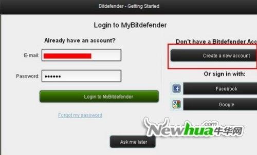 图13：Bitdefender 2013试用