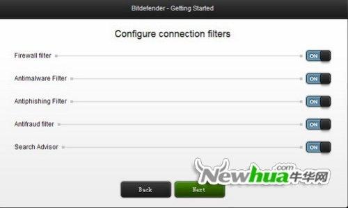 图12：Bitdefender 2013试用