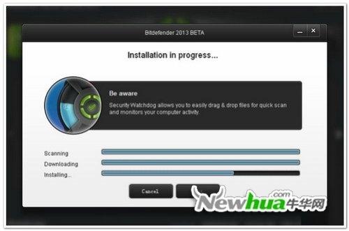 图7：Bitdefender 2013试用