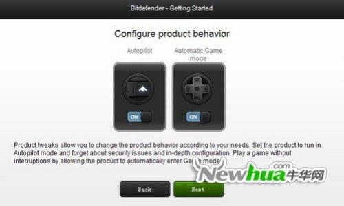 图11：Bitdefender 2013试用