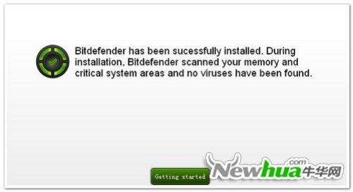 图9：Bitdefender 2013试用