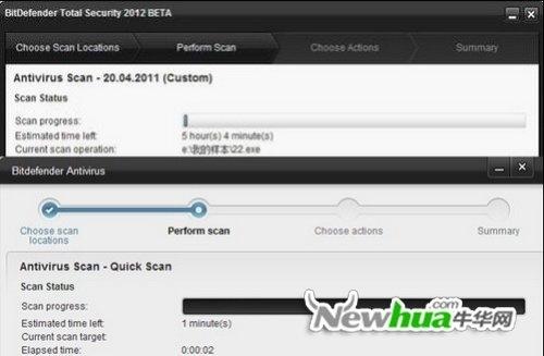 图15：Bitdefender 2013试用