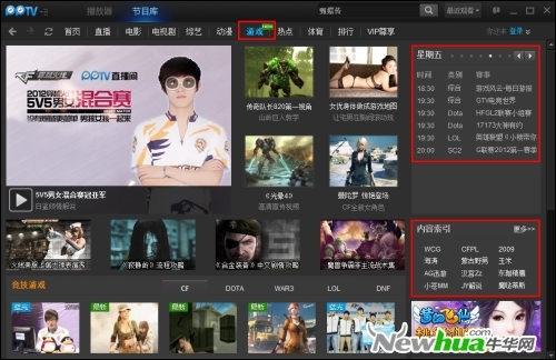更新的星空综合app官网登录入口频道