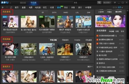星空综合app官网登录入口濒道的分类