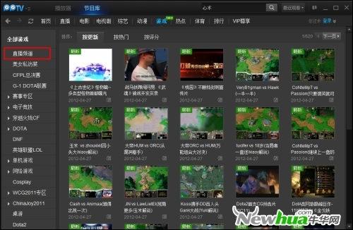 星空综合app官网登录入口直播频道