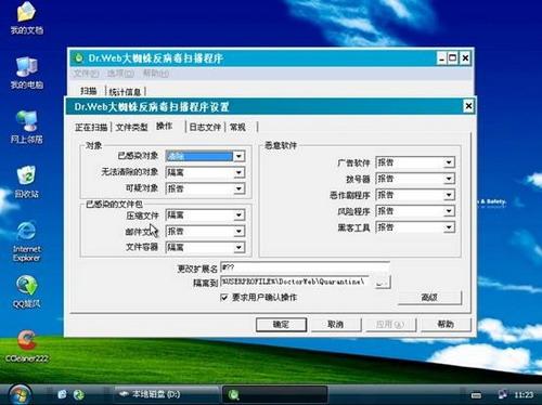 图11：大蜘蛛杀软绿色版体验