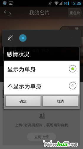 情感状况