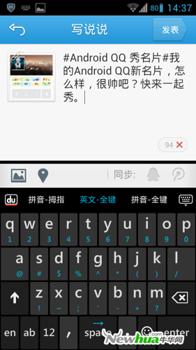 名片分享