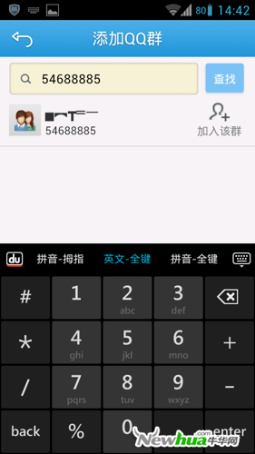 更加丰富的群组操作